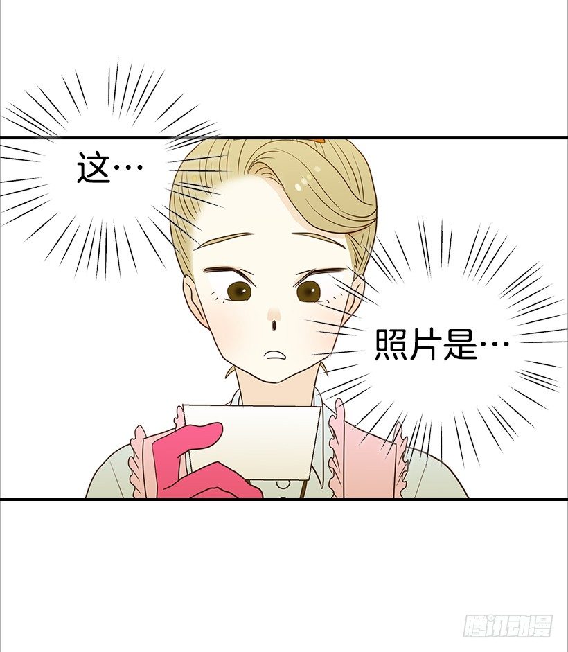 《翟男的女人》10.重要信息 第3页