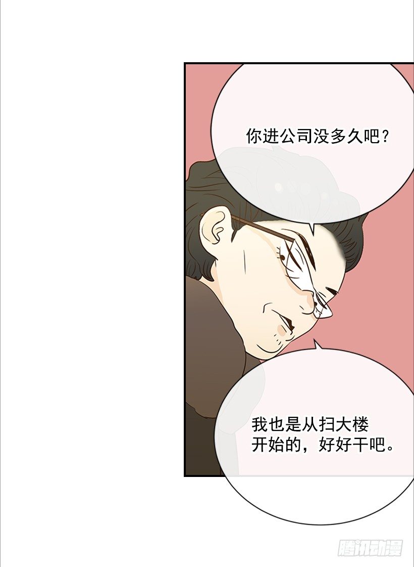 《翟男的女人》10.重要信息 第40页