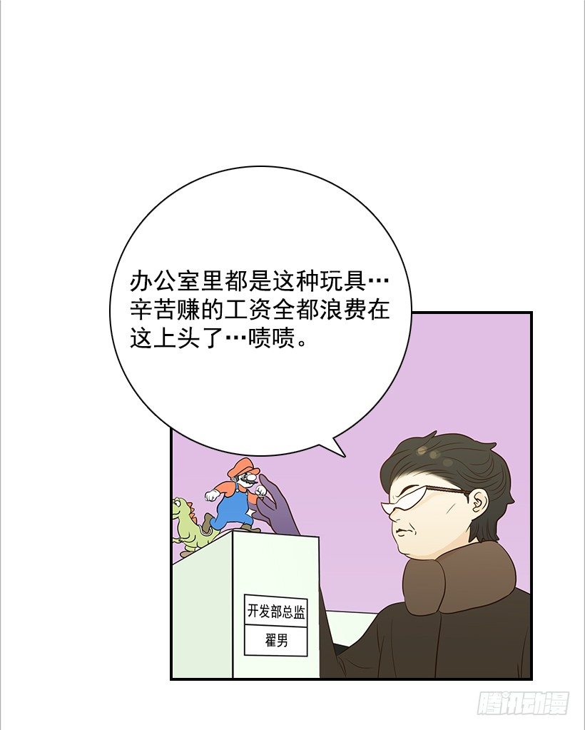 《翟男的女人》10.重要信息 第43页
