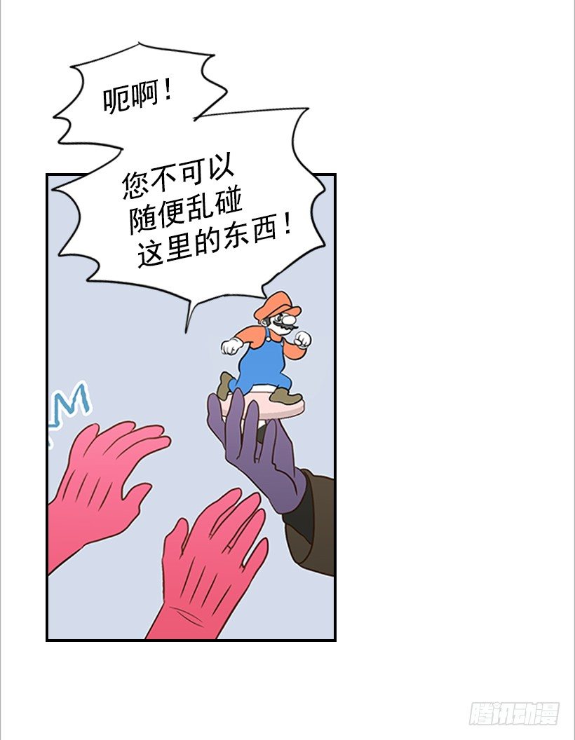 《翟男的女人》10.重要信息 第44页