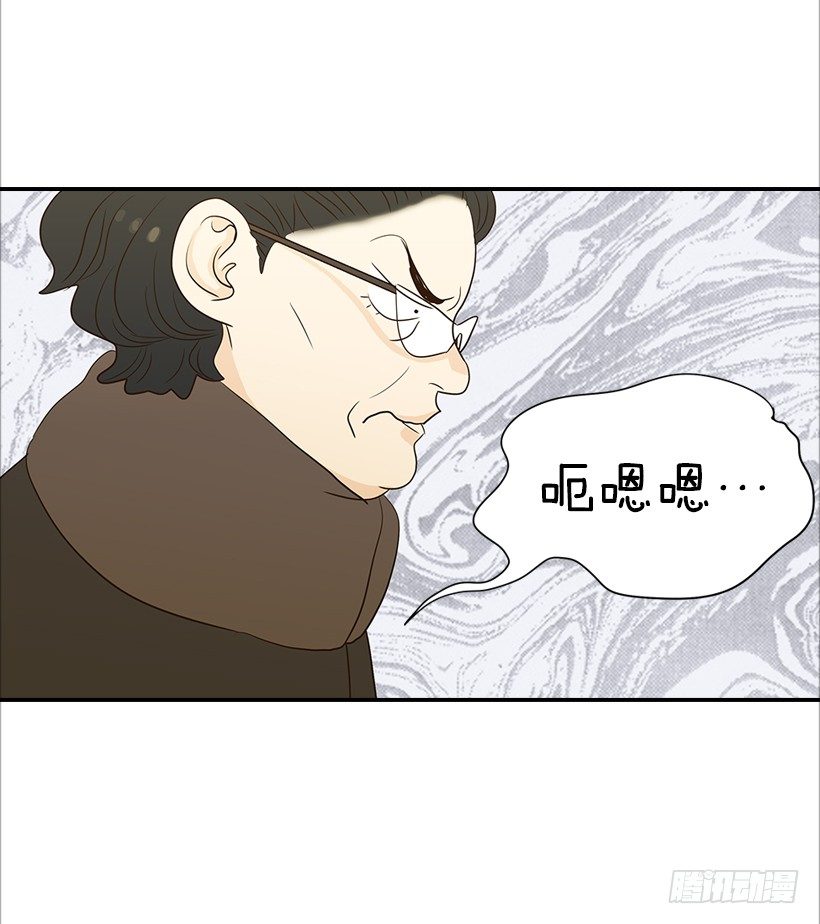 《翟男的女人》10.重要信息 第47页