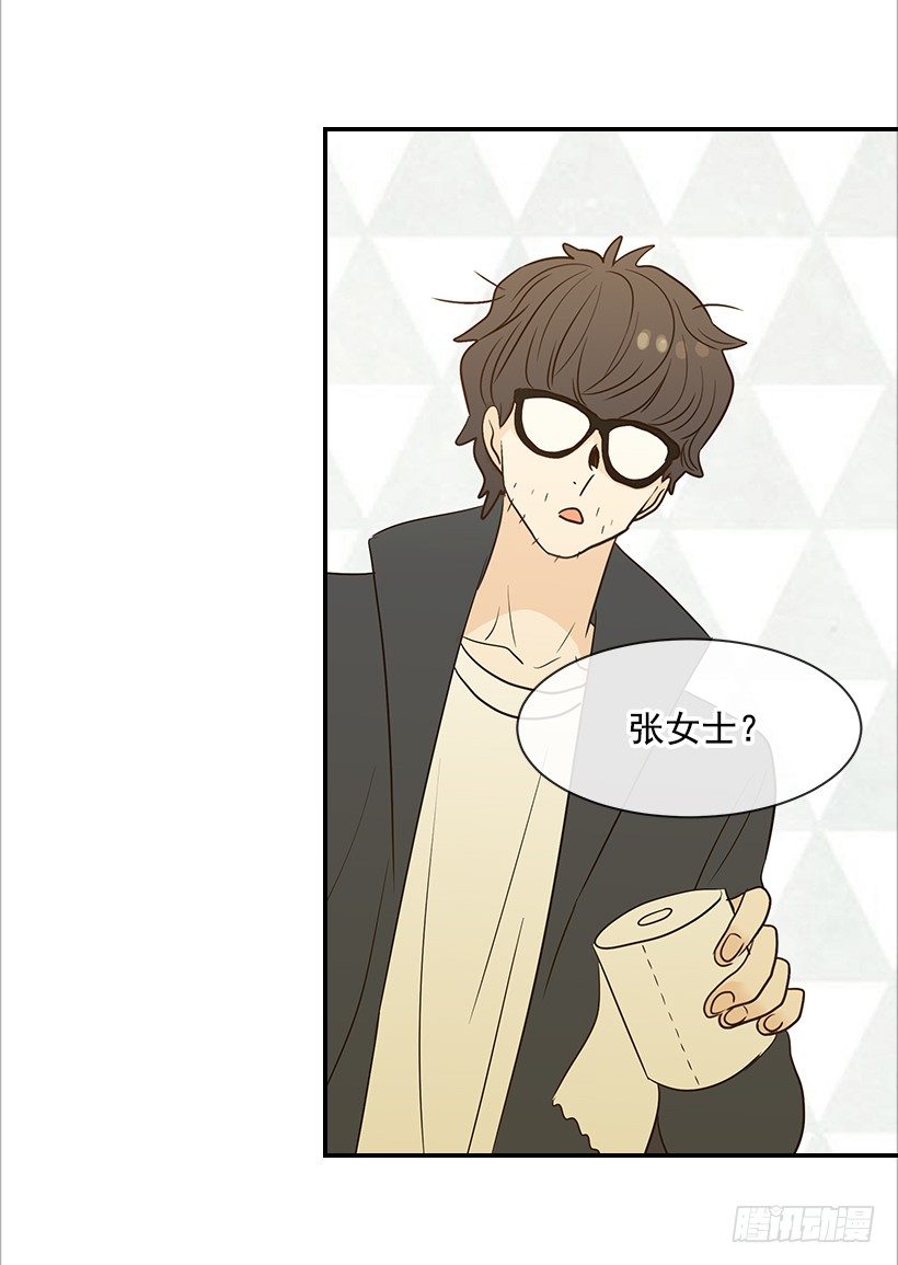 《翟男的女人》10.重要信息 第49页