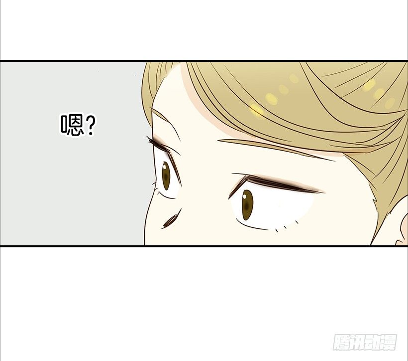 《翟男的女人》10.重要信息 第50页