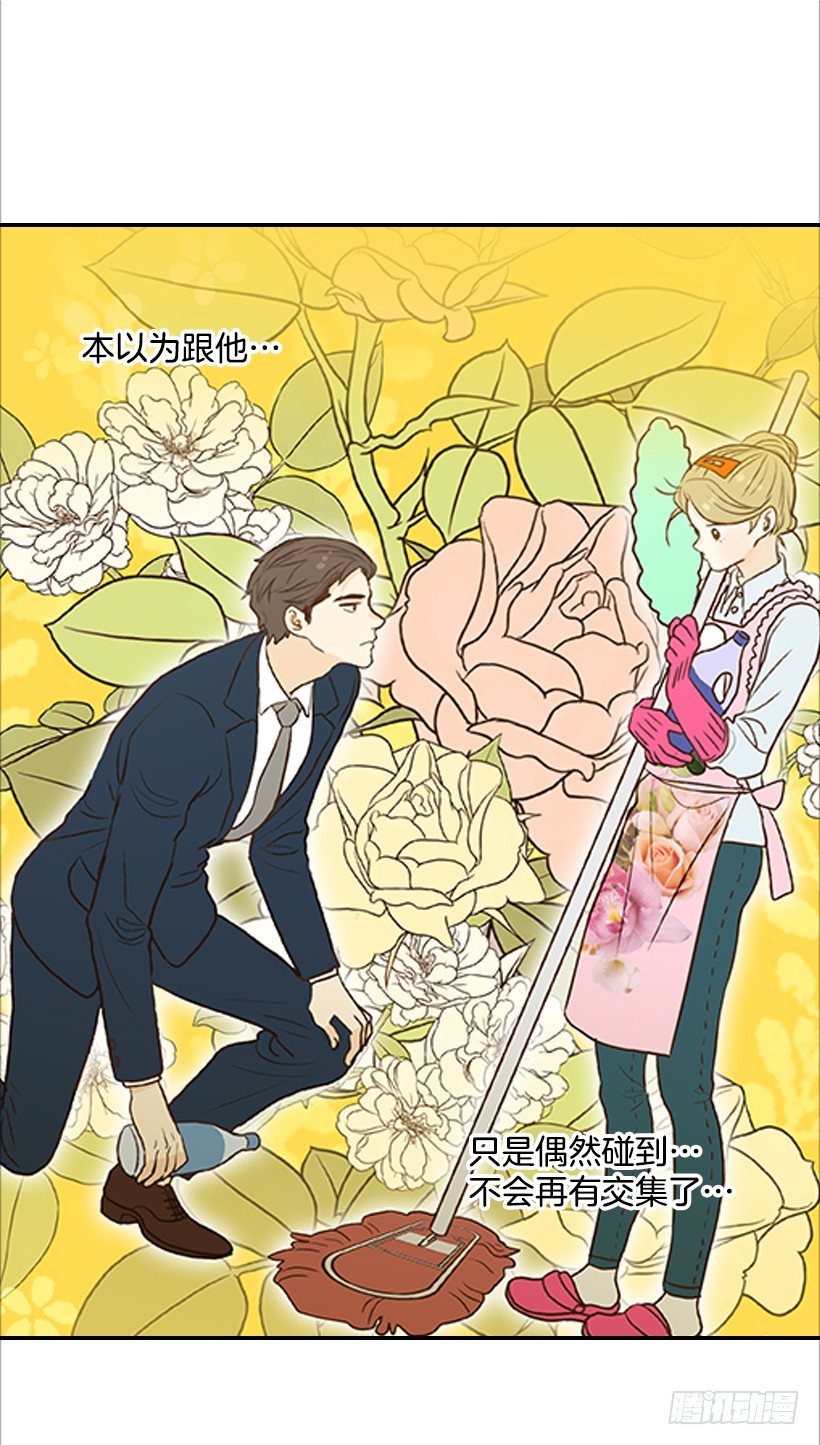 《翟男的女人》10.重要信息 第5页