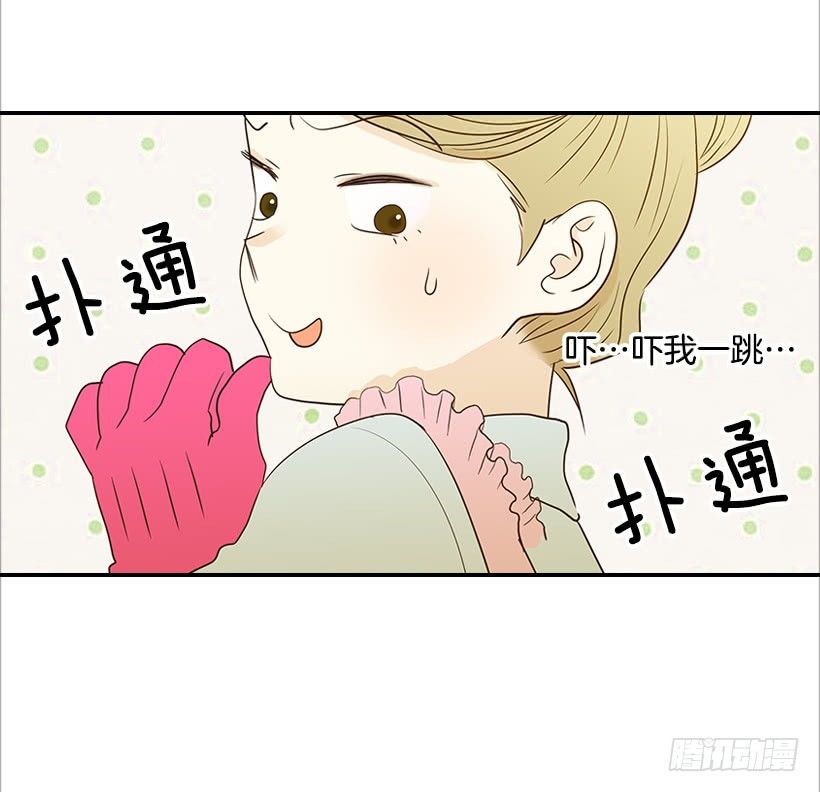 《翟男的女人》10.重要信息 第9页
