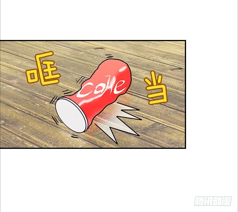 《翟男的女人》8.亲姐弟？ 第21页