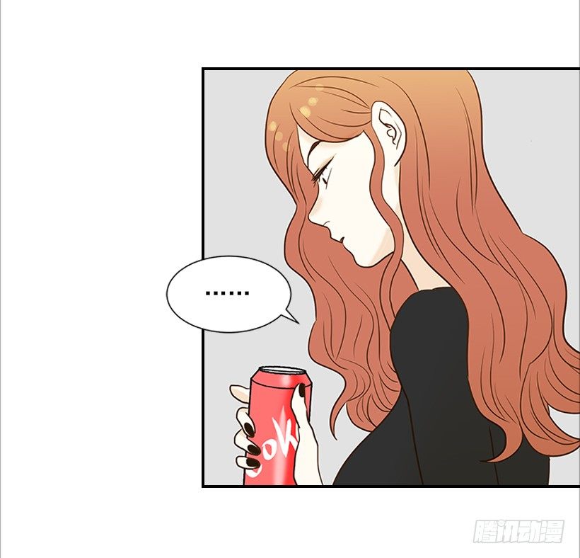 《翟男的女人》8.亲姐弟？ 第24页