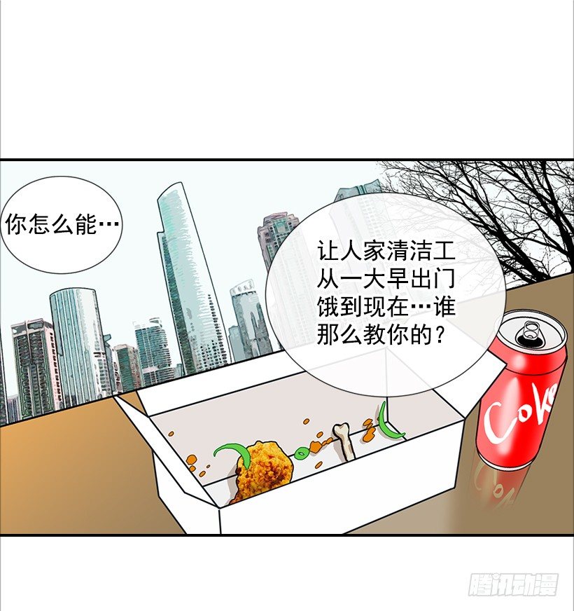 《翟男的女人》8.亲姐弟？ 第2页