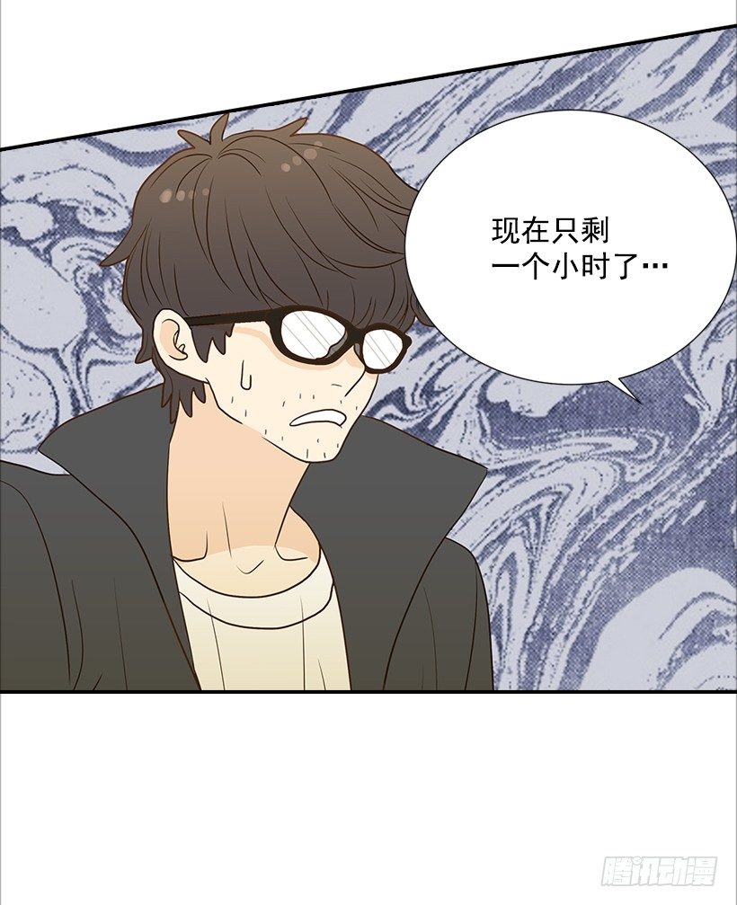 《翟男的女人》8.亲姐弟？ 第30页