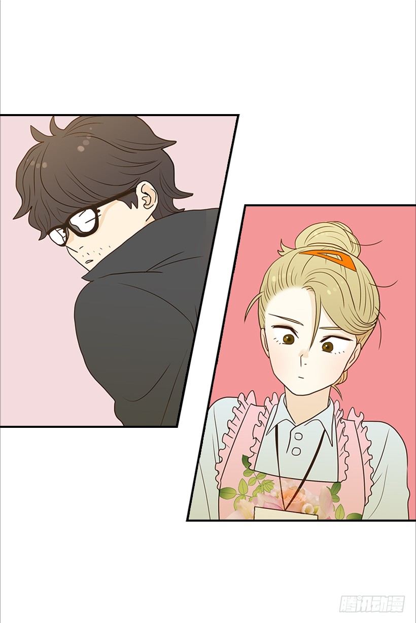 《翟男的女人》8.亲姐弟？ 第33页