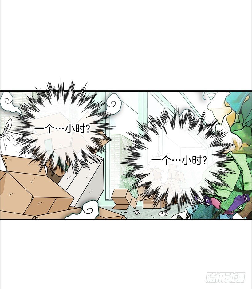 《翟男的女人》8.亲姐弟？ 第34页