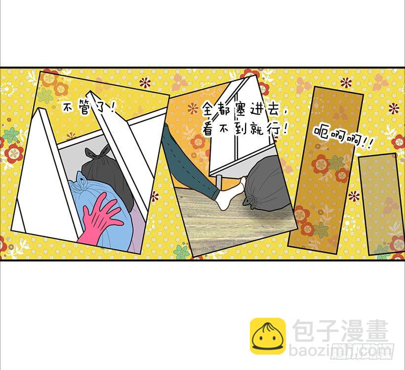 《翟男的女人》8.亲姐弟？ 第36页