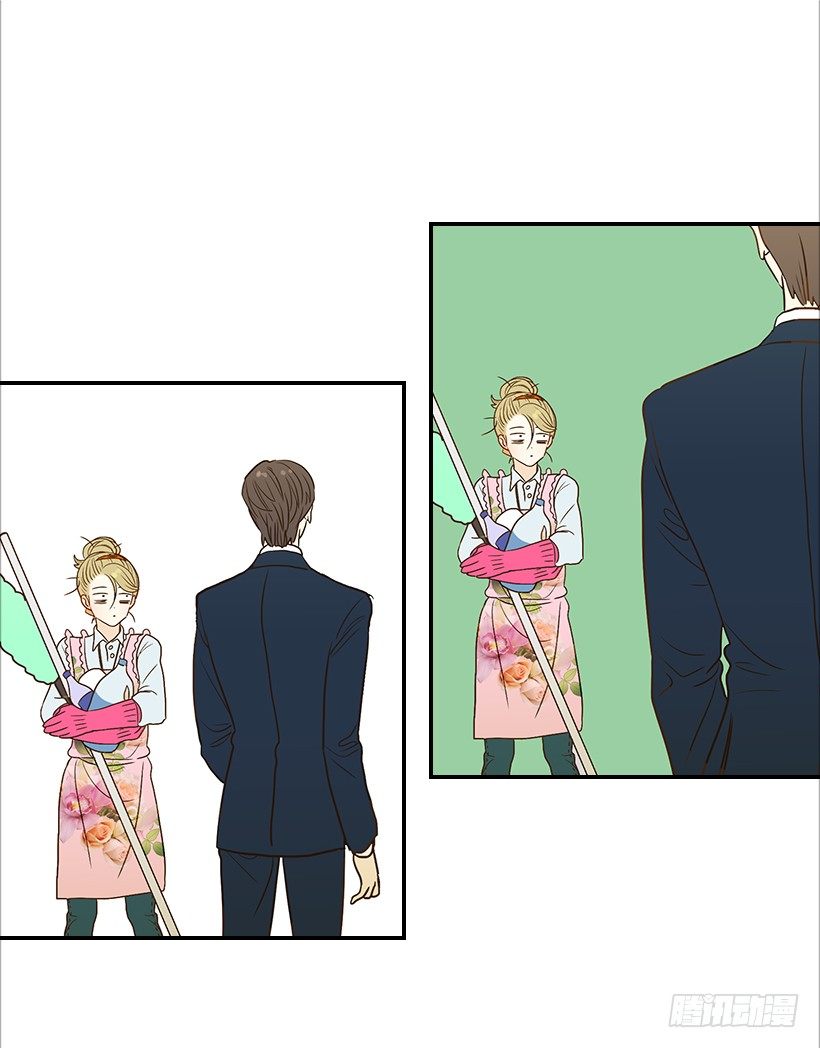 《翟男的女人》8.亲姐弟？ 第41页