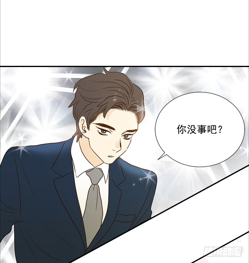 《翟男的女人》8.亲姐弟？ 第44页