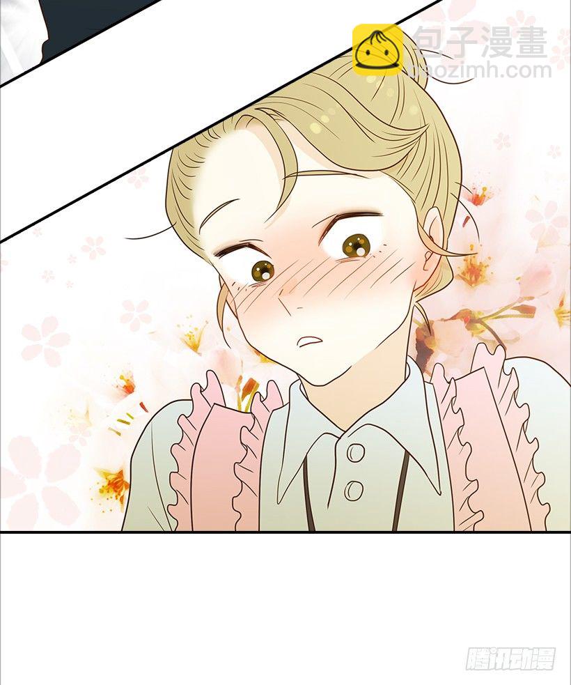 《翟男的女人》8.亲姐弟？ 第45页
