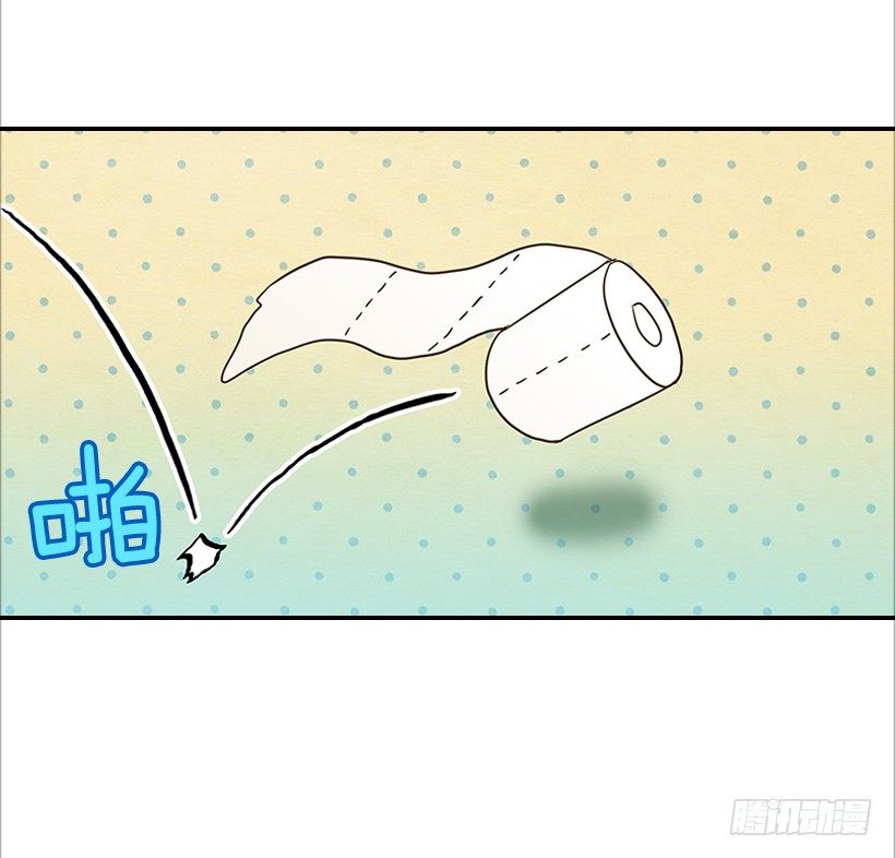 《翟男的女人》11.误会 第3页