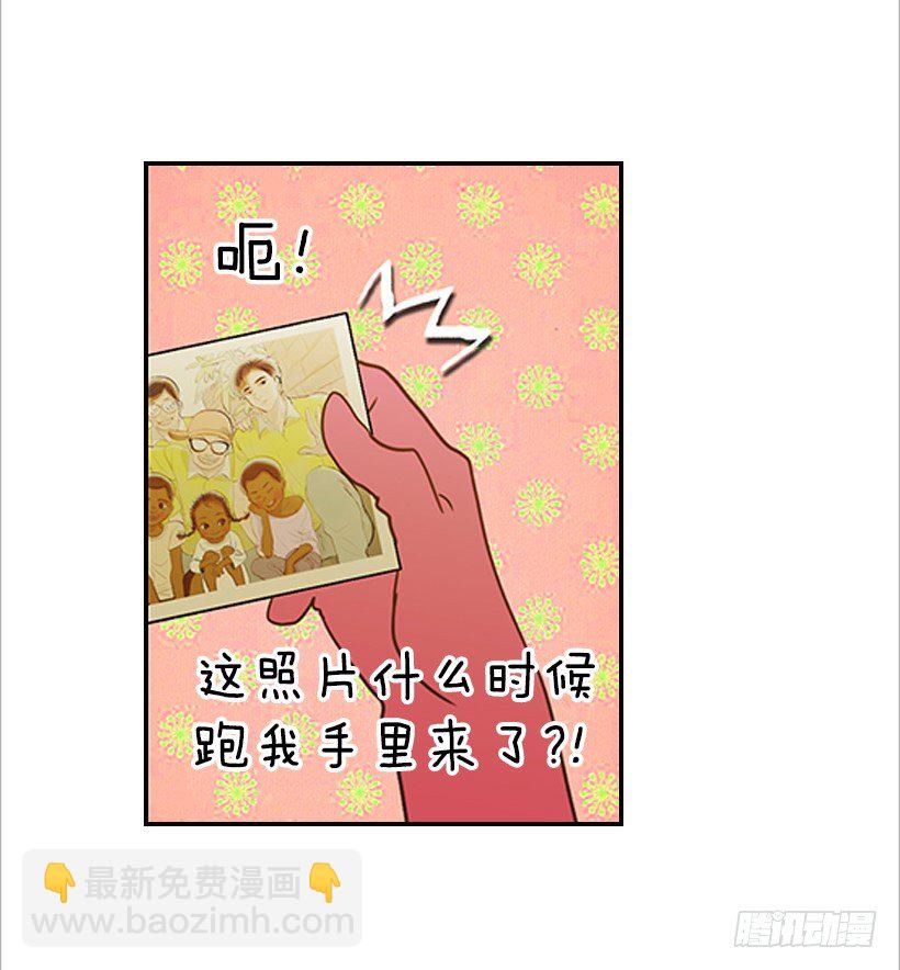 《翟男的女人》12.查户口 第11页