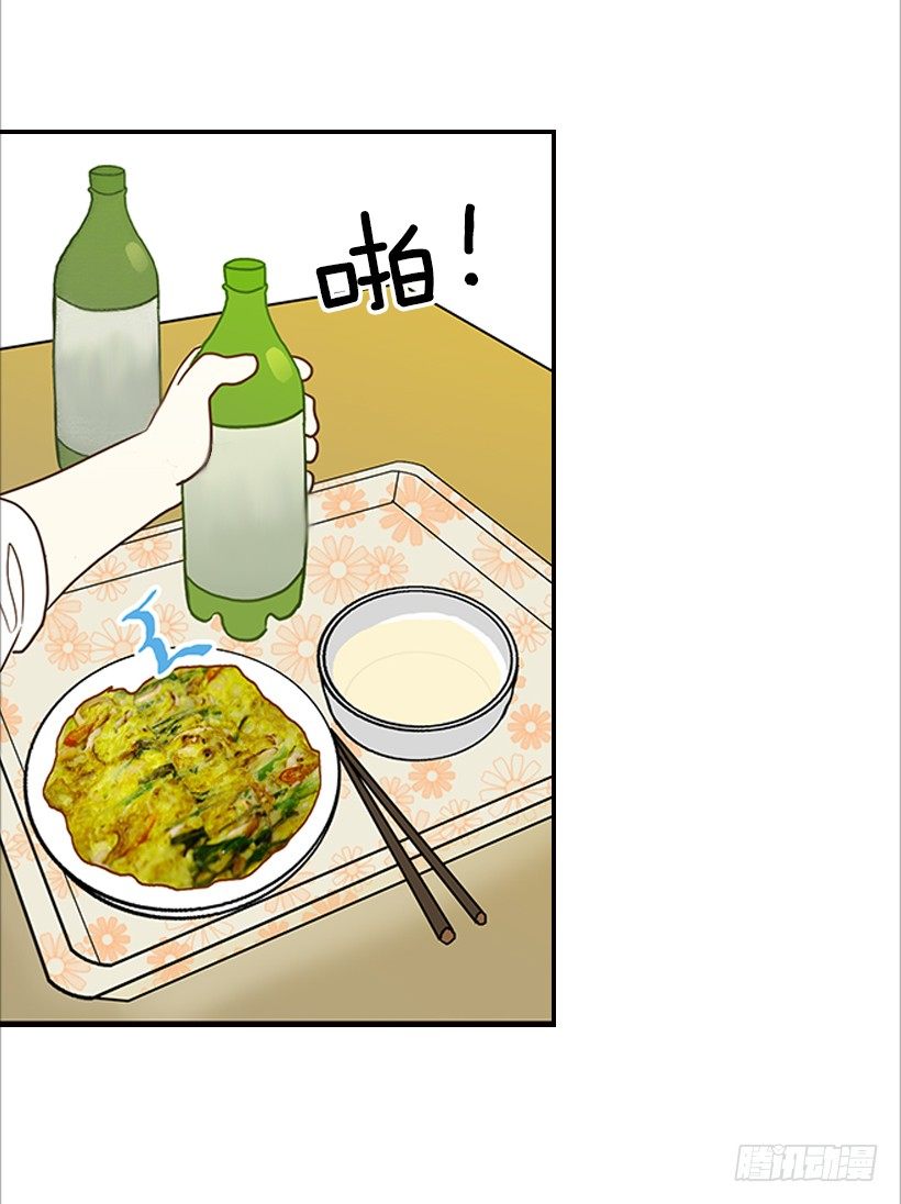 《翟男的女人》12.查户口 第34页