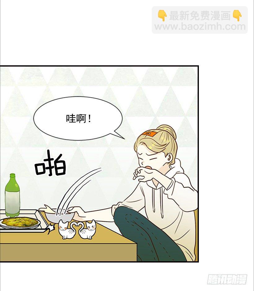 《翟男的女人》12.查户口 第36页