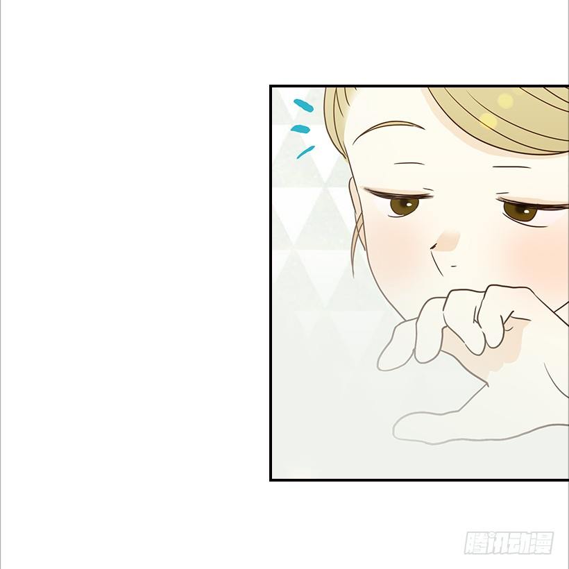 《翟男的女人》12.查户口 第37页