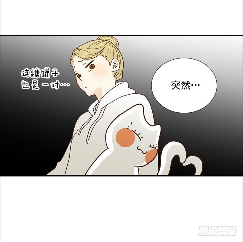 《翟男的女人》12.查户口 第39页