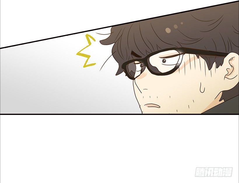 《翟男的女人》12.查户口 第5页