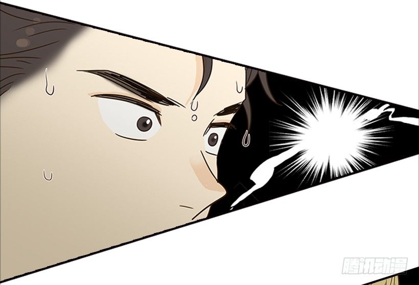 《翟男的女人》15.这家伙又… 第21页