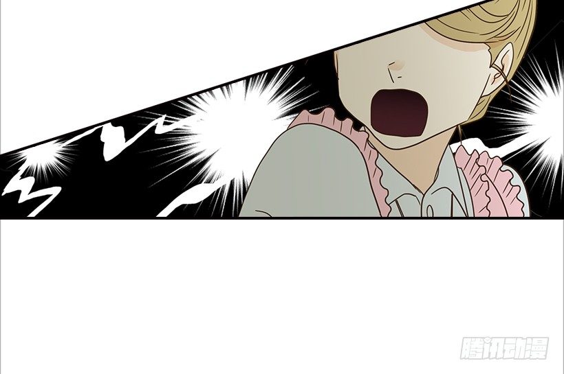 《翟男的女人》15.这家伙又… 第22页