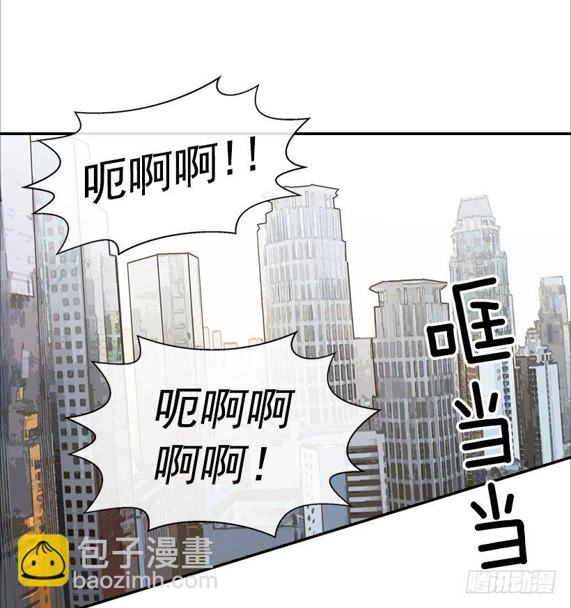 《翟男的女人》15.这家伙又… 第24页