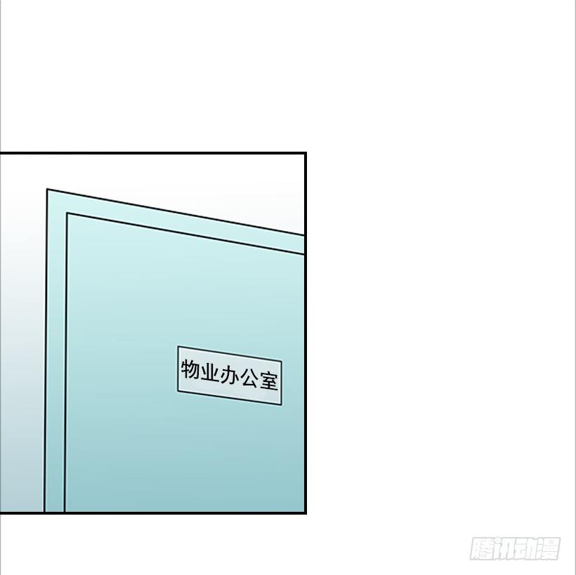 《翟男的女人》15.这家伙又… 第2页