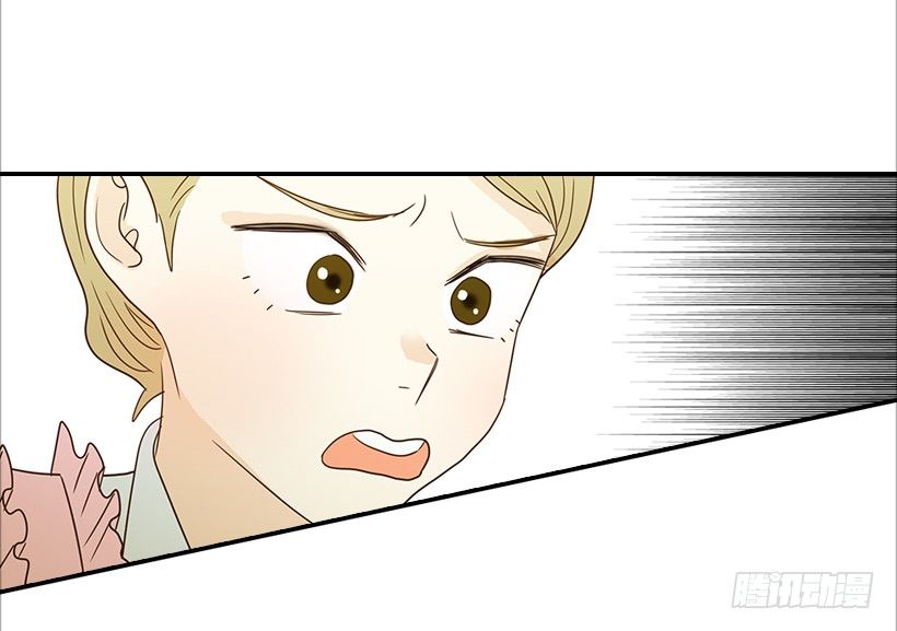 《翟男的女人》15.这家伙又… 第37页