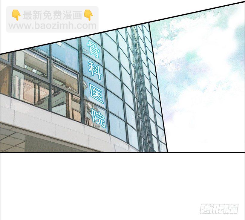《翟男的女人》15.这家伙又… 第38页