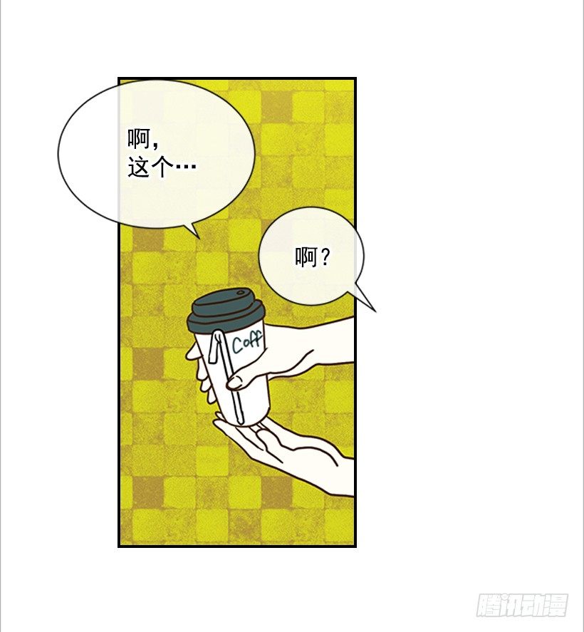 《翟男的女人》14.多亏了您 第10页