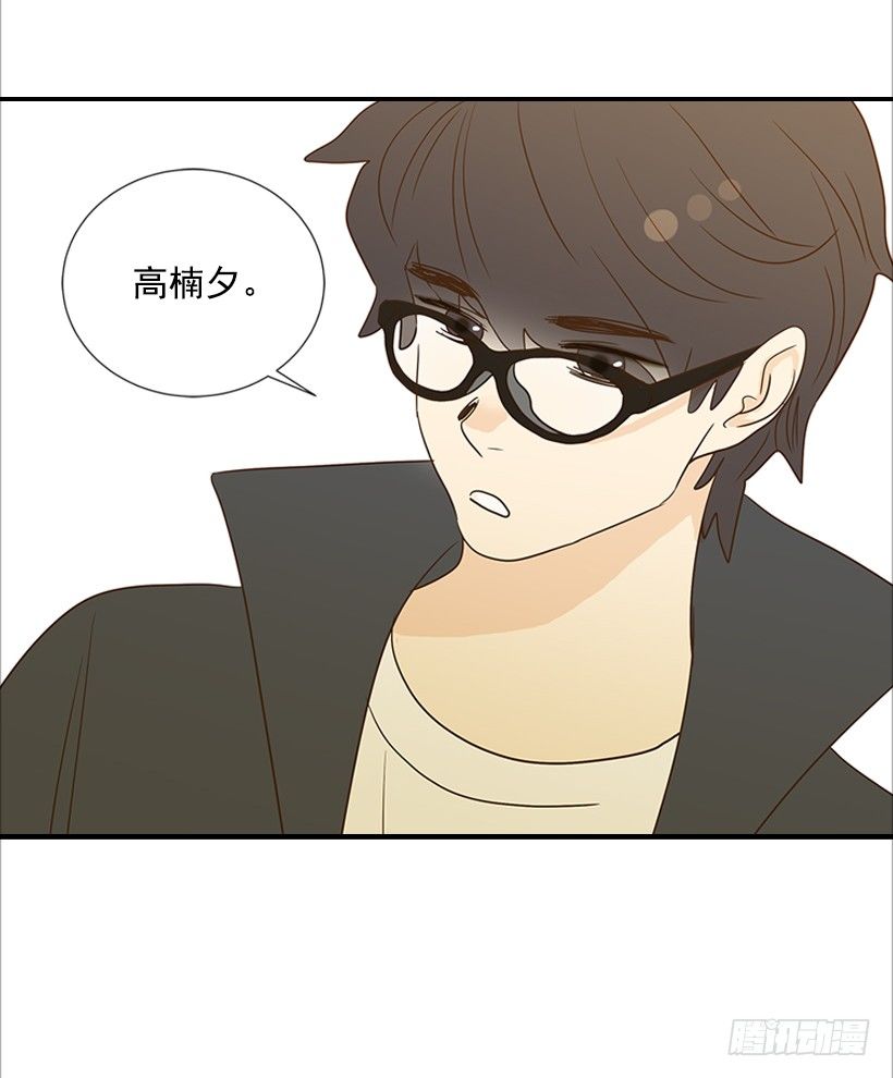 《翟男的女人》14.多亏了您 第23页