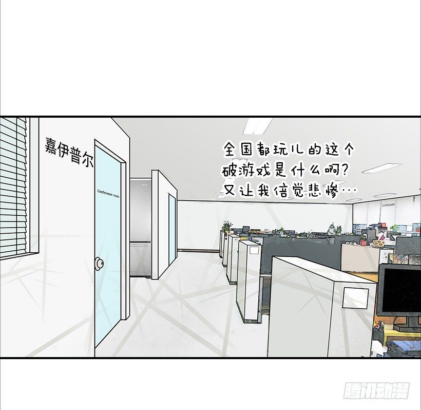 《翟男的女人》14.多亏了您 第2页