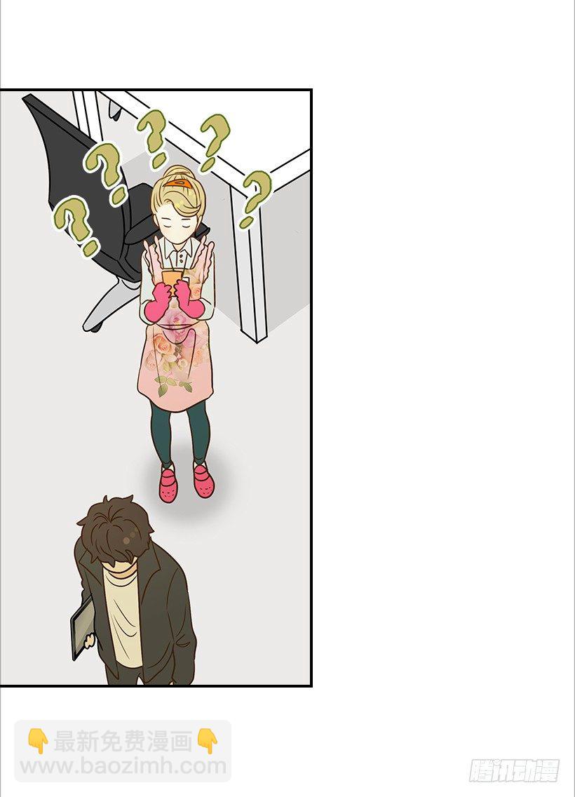 《翟男的女人》14.多亏了您 第34页