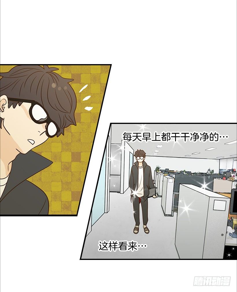 《翟男的女人》14.多亏了您 第36页