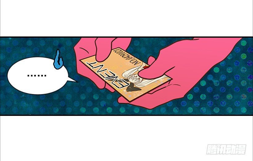 《翟男的女人》14.多亏了您 第37页