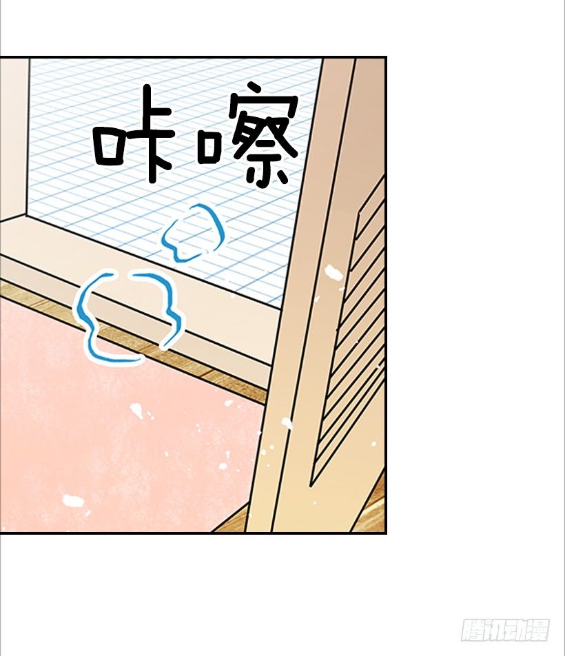 《翟男的女人》14.多亏了您 第45页