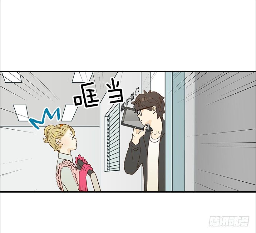 《翟男的女人》14.多亏了您 第6页