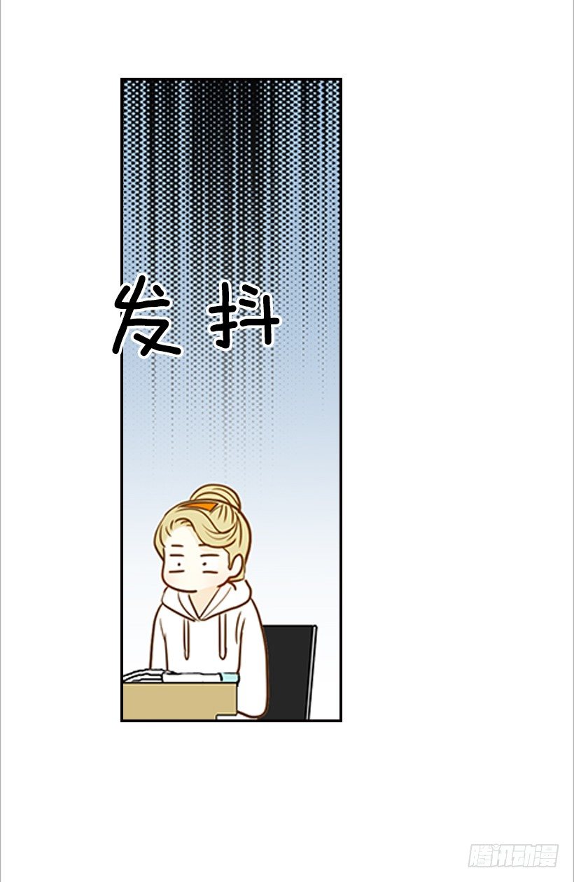 《翟男的女人》13.一定要让他结婚 第12页