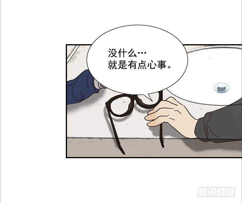 《翟男的女人》13.一定要让他结婚 第40页
