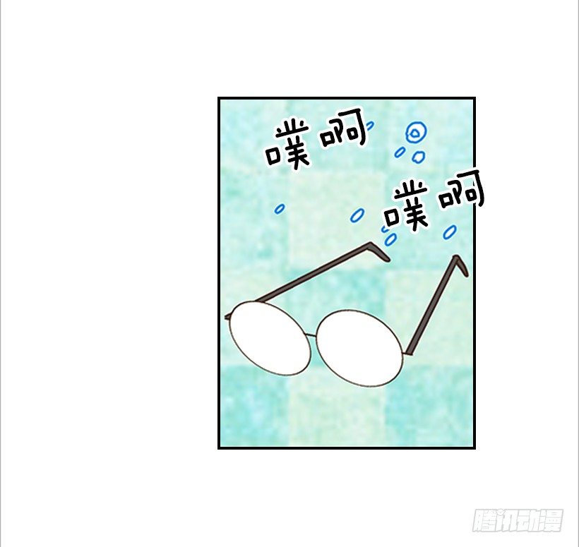 《翟男的女人》13.一定要让他结婚 第48页