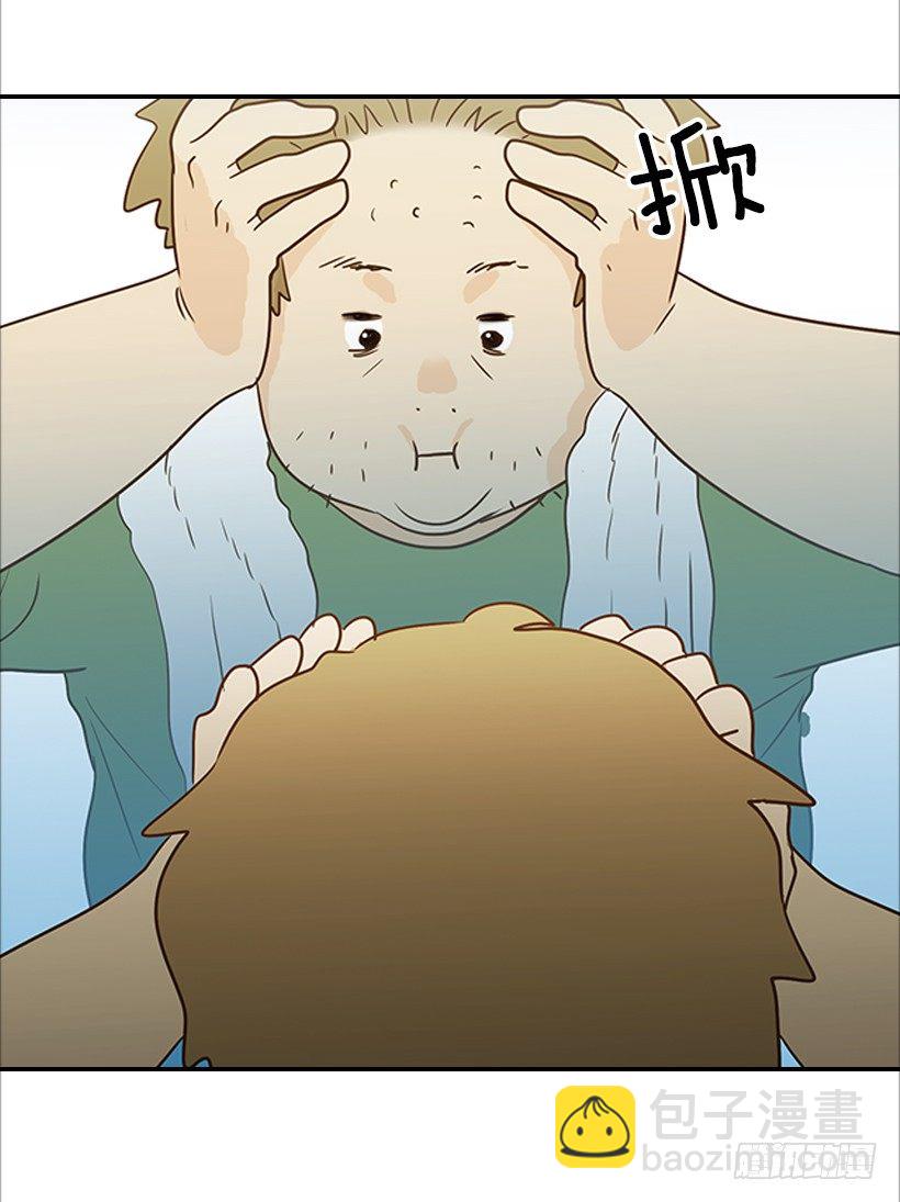 《翟男的女人》13.一定要让他结婚 第49页