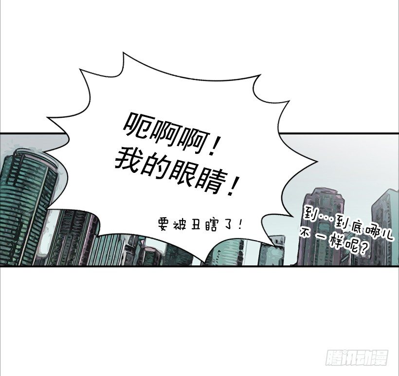 《翟男的女人》13.一定要让他结婚 第50页