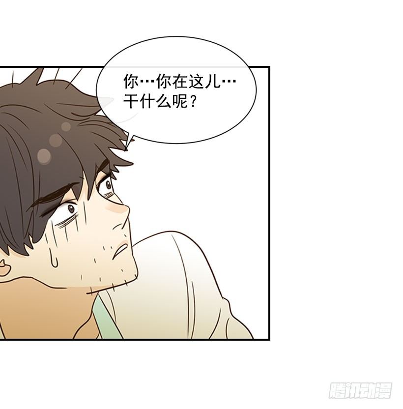 《翟男的女人》17.睡不着 第21页
