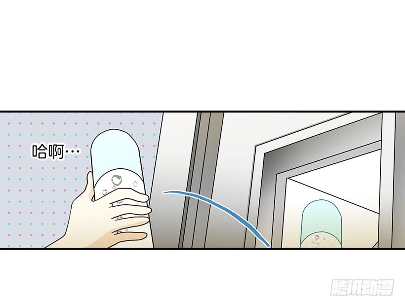 《翟男的女人》17.睡不着 第34页