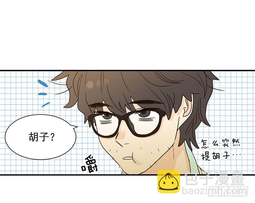《翟男的女人》17.睡不着 第39页