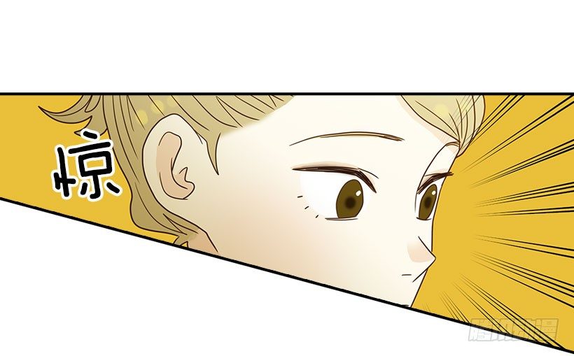 《翟男的女人》17.睡不着 第41页