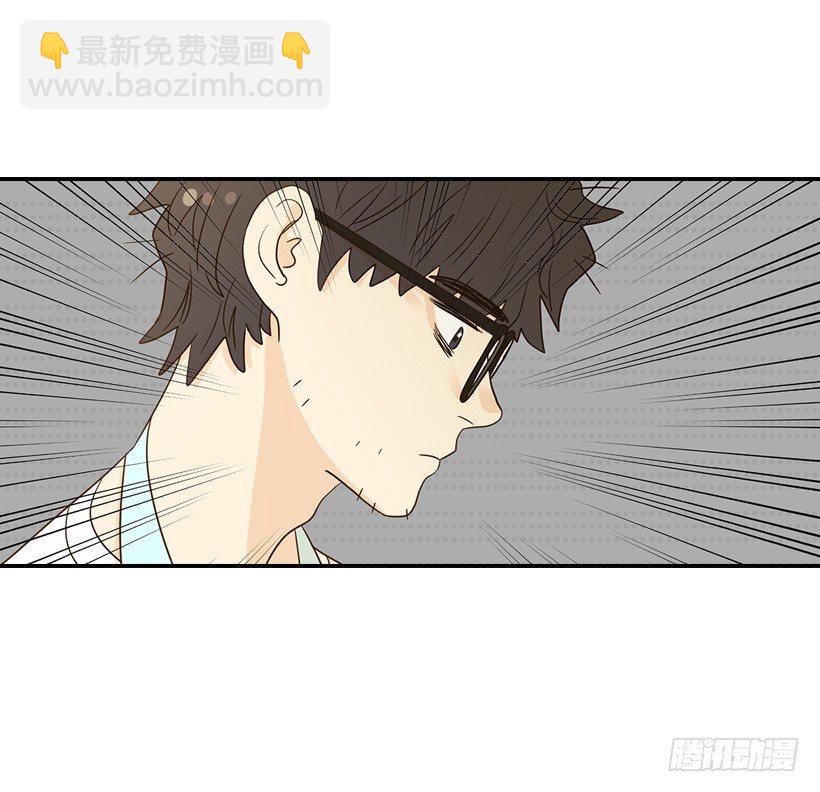 《翟男的女人》18.不玩游戏 第18页